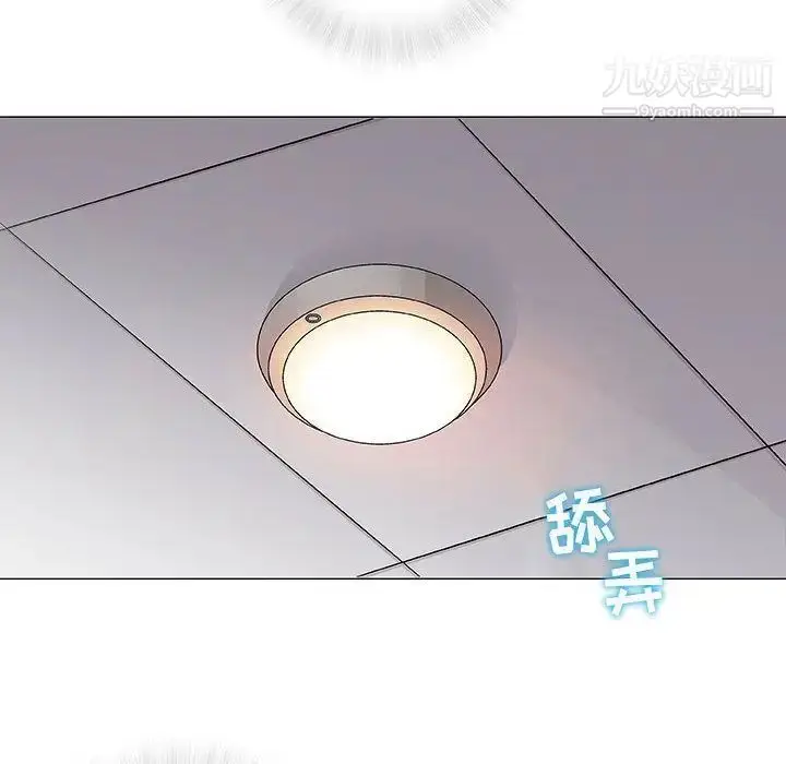 漫画《奇趣新人》第3话第71张图