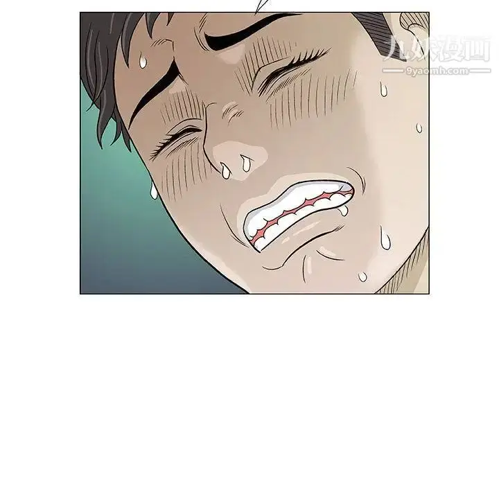 漫画《奇趣新人》第3话第77张图