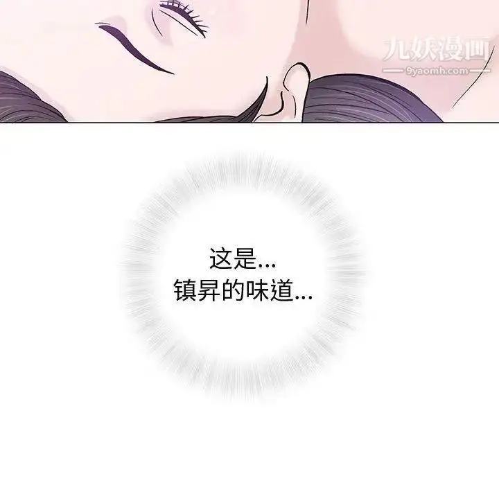漫画《奇趣新人》第12话第108张图