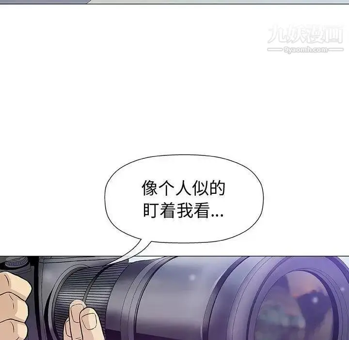 漫画《奇趣新人》第12话第17张图