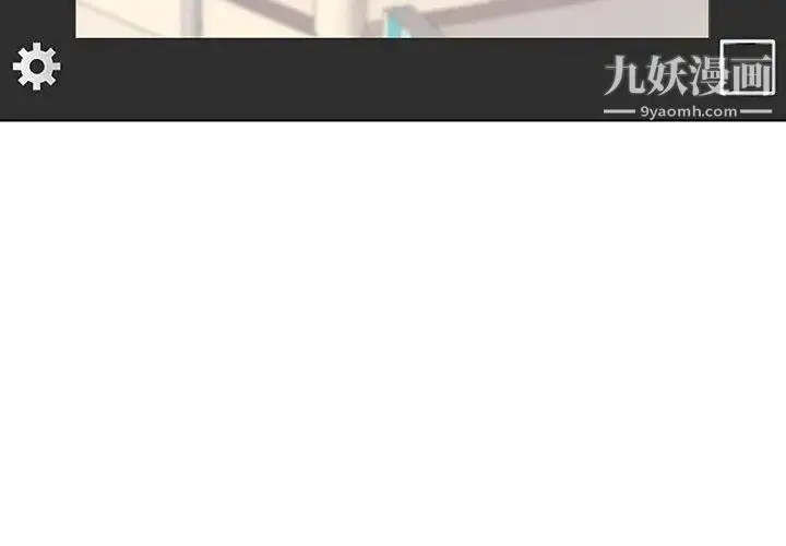 漫画《奇趣新人》第12话第4张图