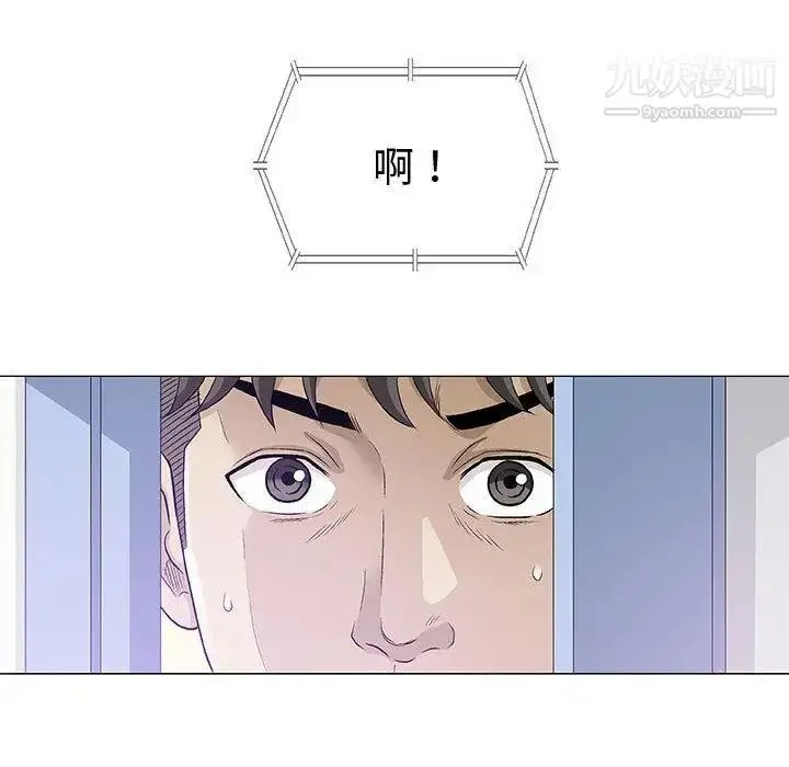 漫画《奇趣新人》第12话第61张图