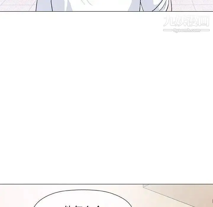 漫画《奇趣新人》第12话第78张图
