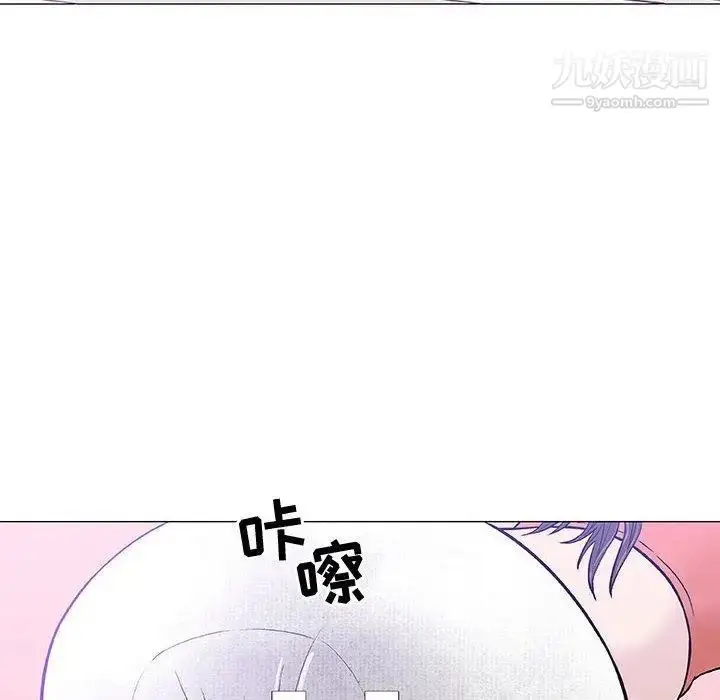 漫画《奇趣新人》第12话第8张图