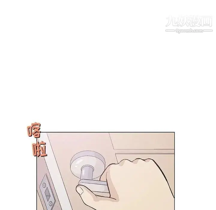 漫画《奇趣新人》第12话第83张图