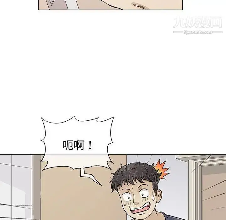 漫画《奇趣新人》第12话第84张图