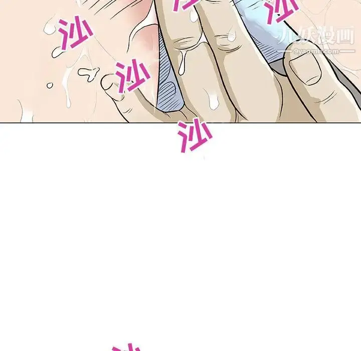 漫画《奇趣新人》第1话第104张图