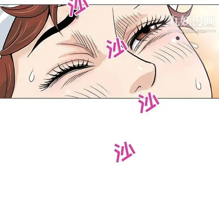 漫画《奇趣新人》第1话第105张图