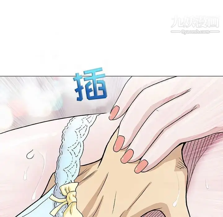 漫画《奇趣新人》第1话第123张图