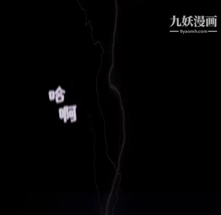 漫画《奇趣新人》第1话第15张图