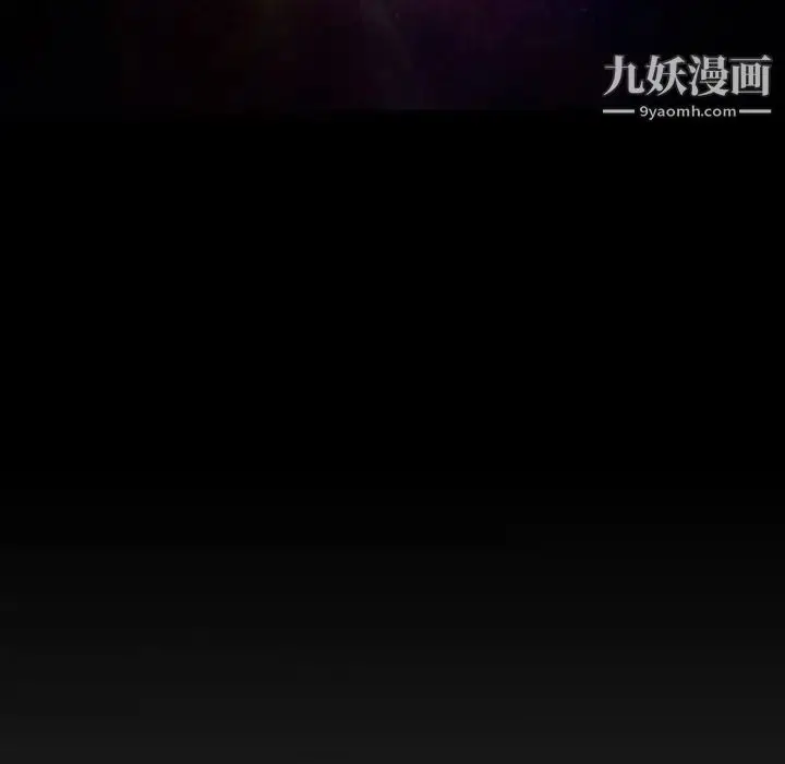 漫画《奇趣新人》第1话第18张图