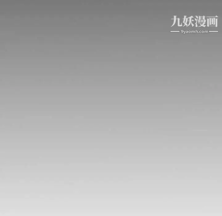 漫画《奇趣新人》第1话第20张图