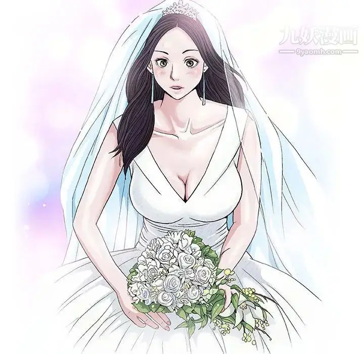漫画《奇趣新人》第1话第22张图