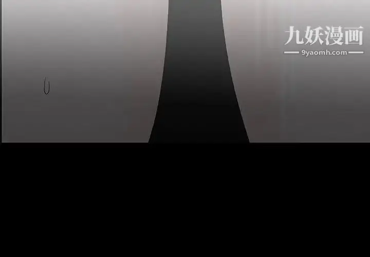 漫画《奇趣新人》第1话第3张图
