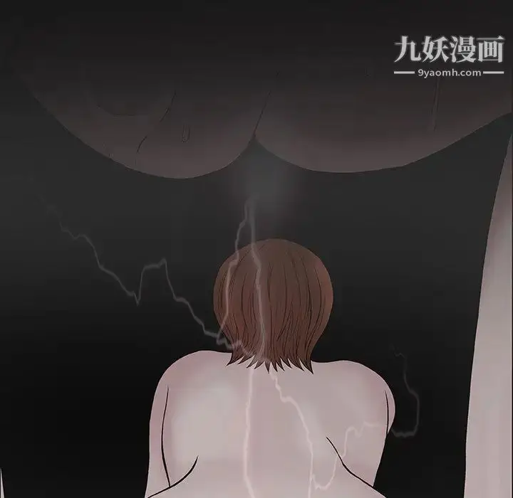 漫画《奇趣新人》第1话第5张图