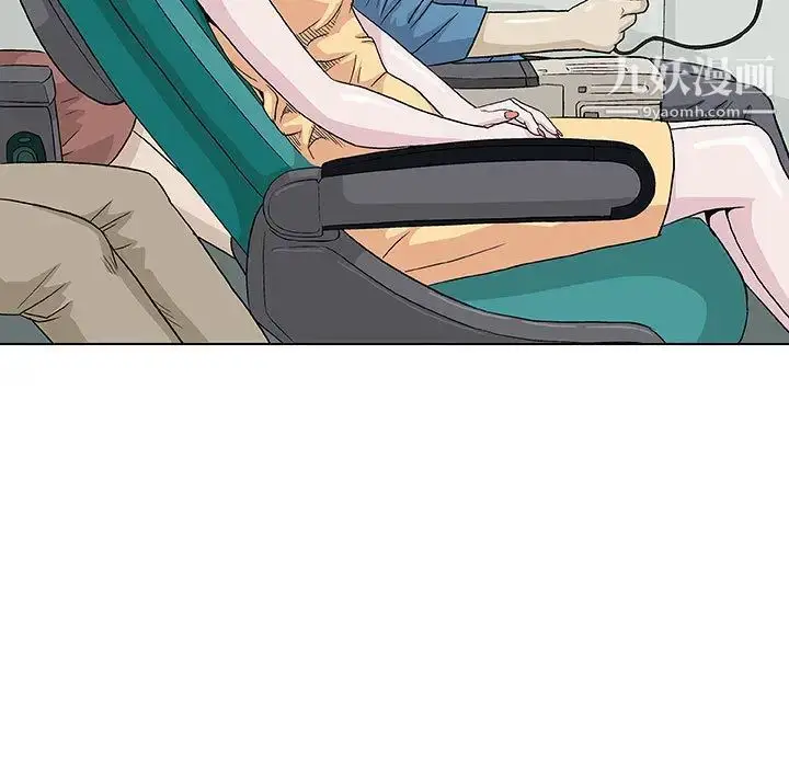 漫画《奇趣新人》第1话第65张图