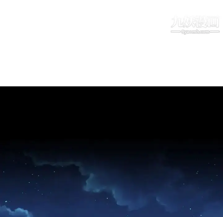 漫画《奇趣新人》第1话第66张图