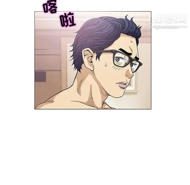 漫画《奇趣新人》第1话第71张图