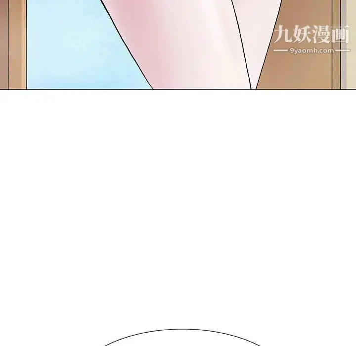 漫画《奇趣新人》第1话第85张图