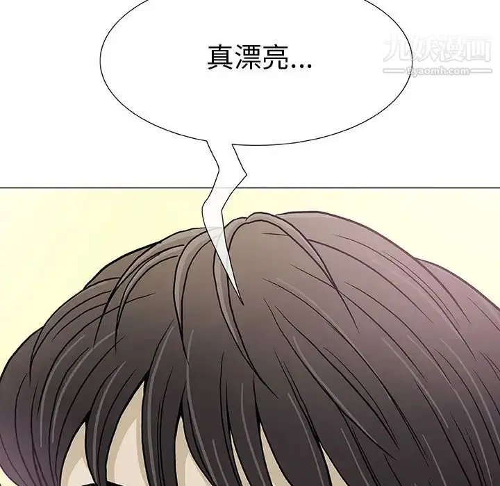 漫画《奇趣新人》第1话第86张图