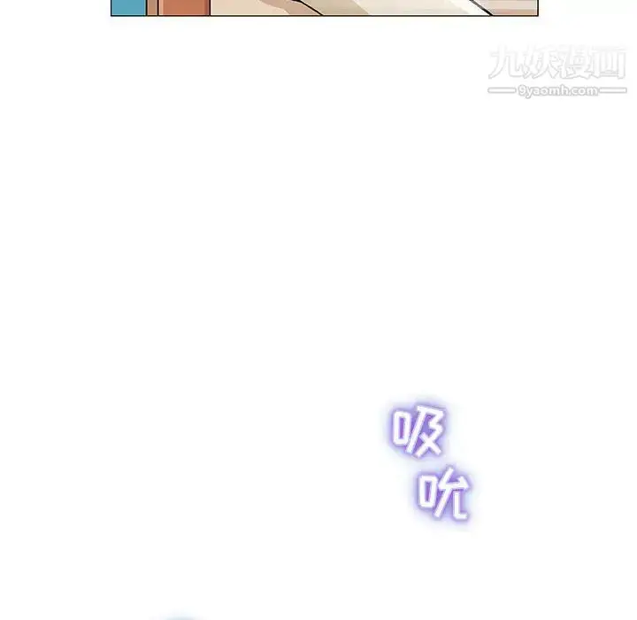 漫画《奇趣新人》第1话第90张图