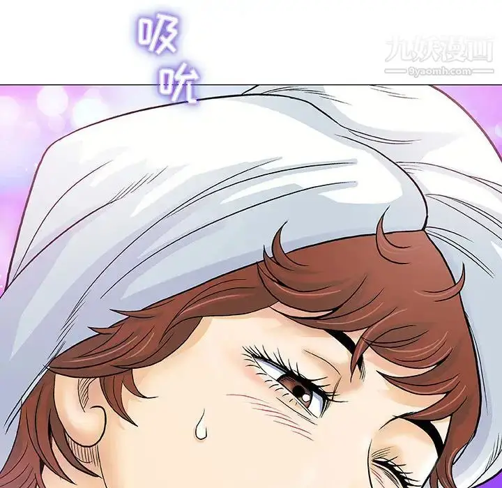 漫画《奇趣新人》第1话第93张图