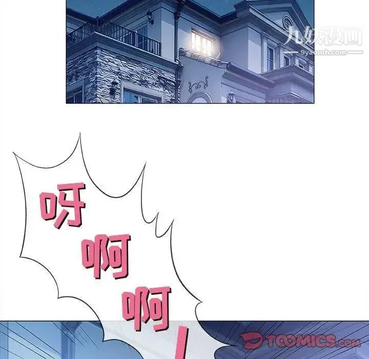 漫画《奇趣新人》第18话第125张图