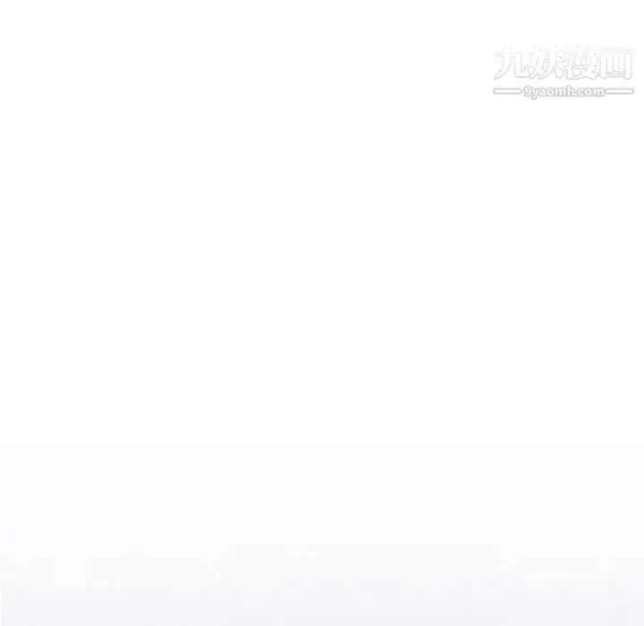 漫画《奇趣新人》第18话第134张图