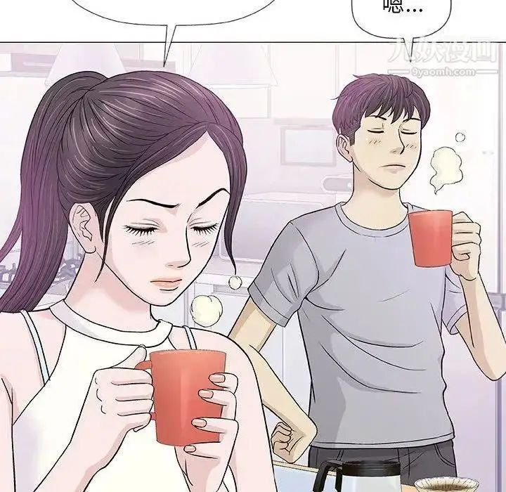 漫画《奇趣新人》第18话第53张图