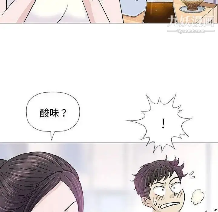 漫画《奇趣新人》第18话第54张图