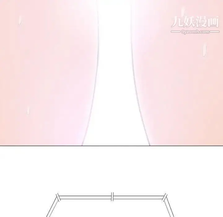 漫画《奇趣新人》第18话第6张图