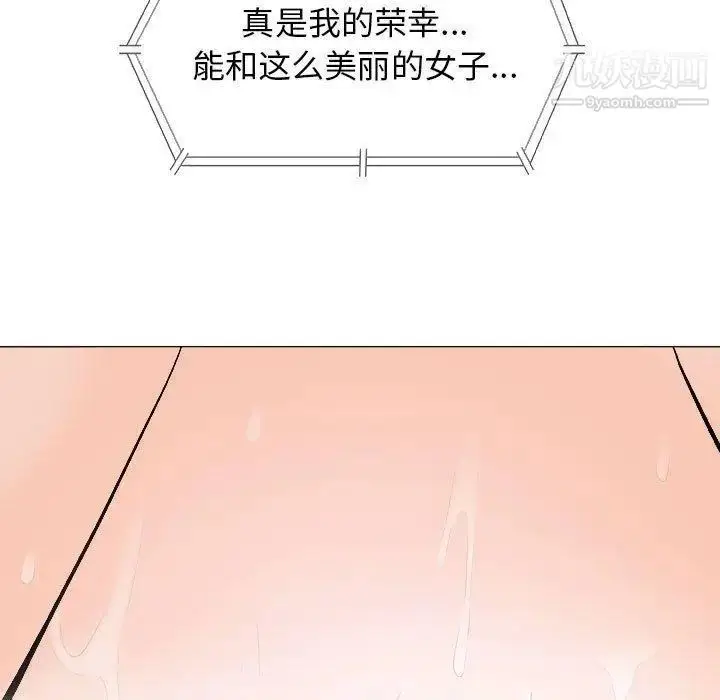 漫画《奇趣新人》第18话第7张图
