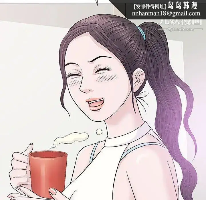 漫画《奇趣新人》第18话第71张图