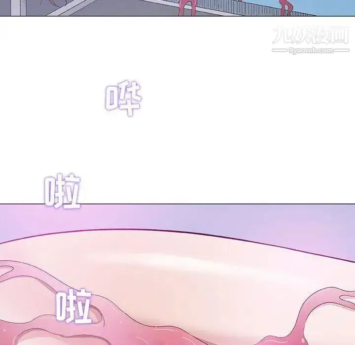 漫画《奇趣新人》第18话第90张图