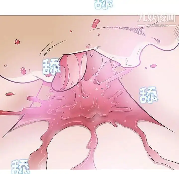 漫画《奇趣新人》第18话第92张图