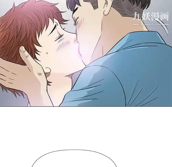 漫画《奇趣新人》第34话第100张图
