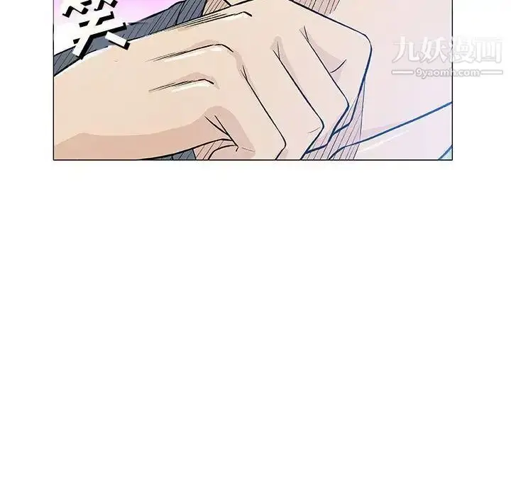 漫画《奇趣新人》第34话第119张图