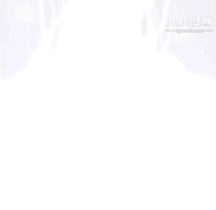 漫画《奇趣新人》第34话第122张图