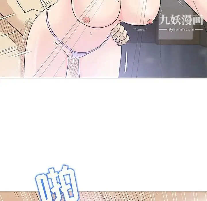 漫画《奇趣新人》第34话第18张图