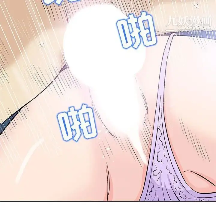漫画《奇趣新人》第34话第19张图