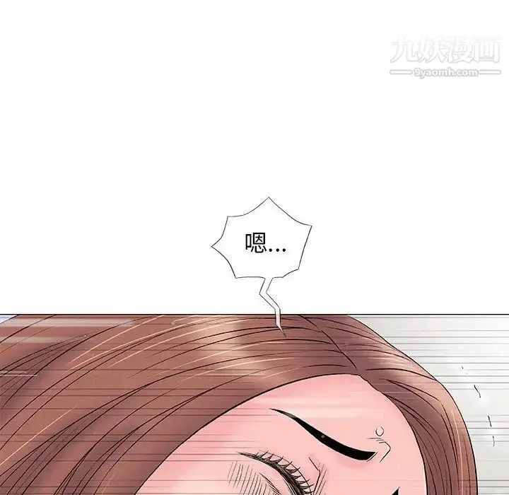 漫画《奇趣新人》第34话第20张图