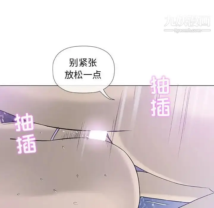 漫画《奇趣新人》第34话第22张图