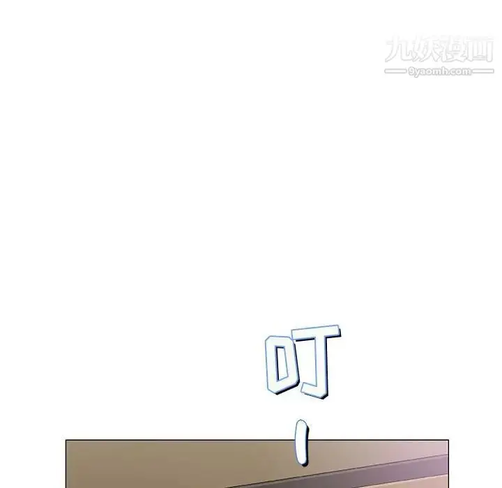 漫画《奇趣新人》第34话第26张图