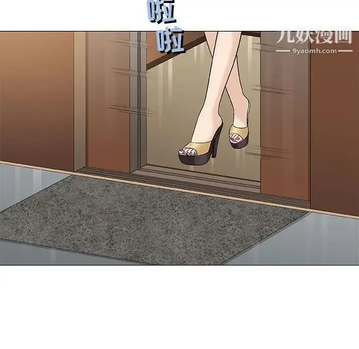 漫画《奇趣新人》第34话第28张图
