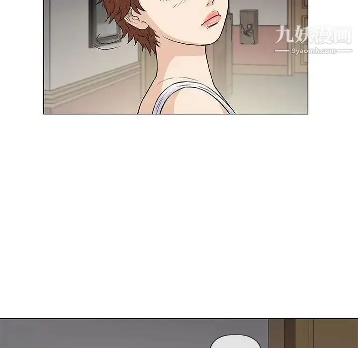 漫画《奇趣新人》第34话第33张图