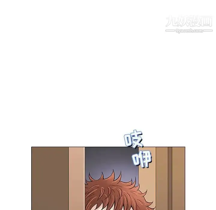 漫画《奇趣新人》第34话第35张图