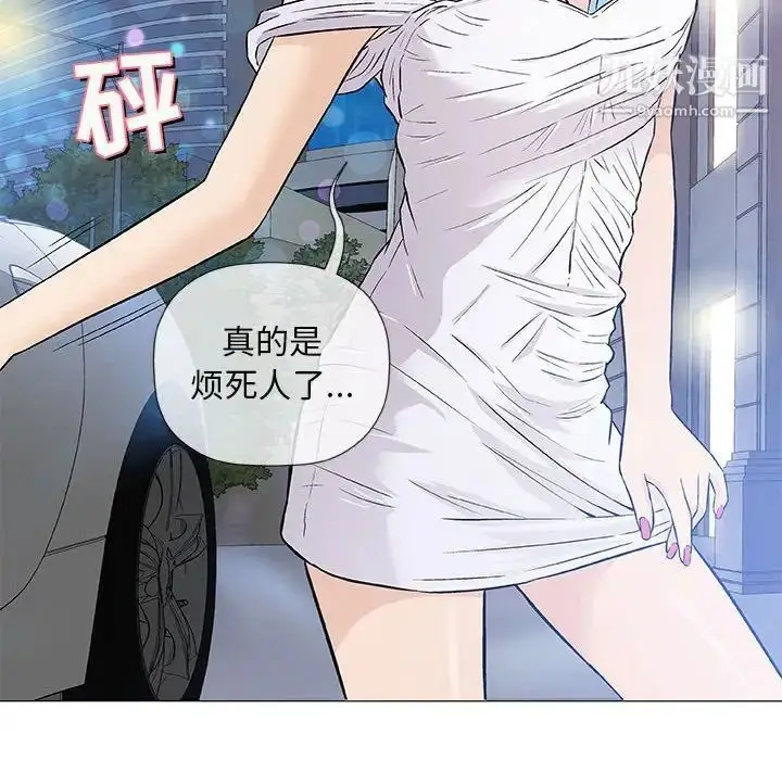 漫画《奇趣新人》第34话第6张图