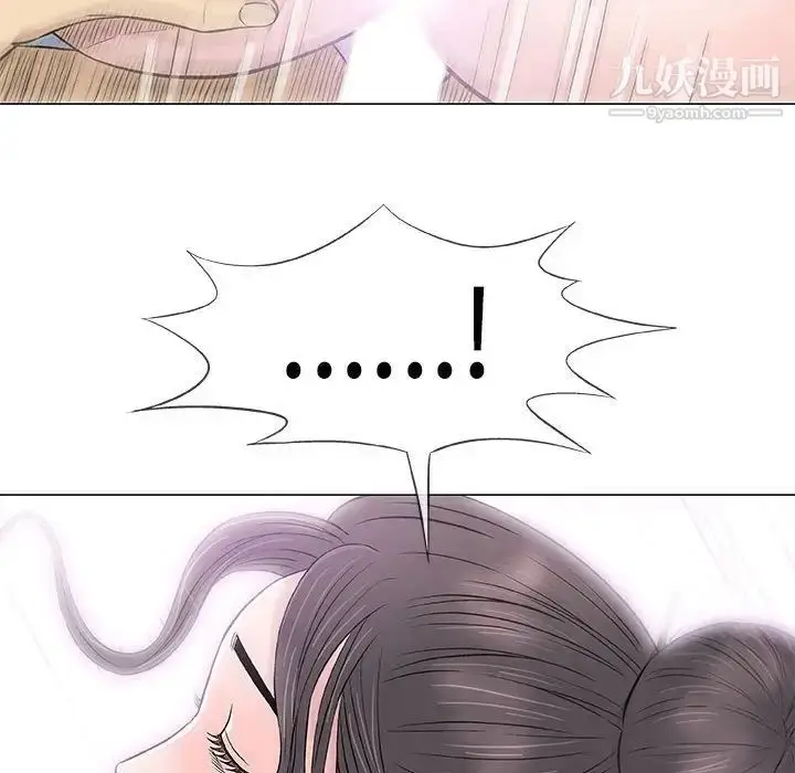 漫画《奇趣新人》第34话第67张图
