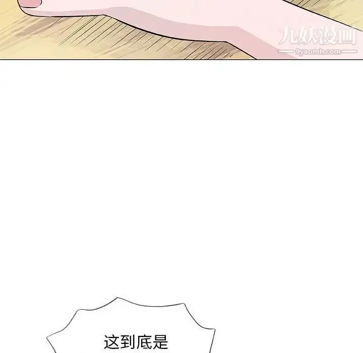漫画《奇趣新人》第34话第78张图
