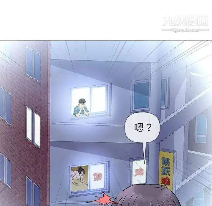 漫画《奇趣新人》第34话第80张图